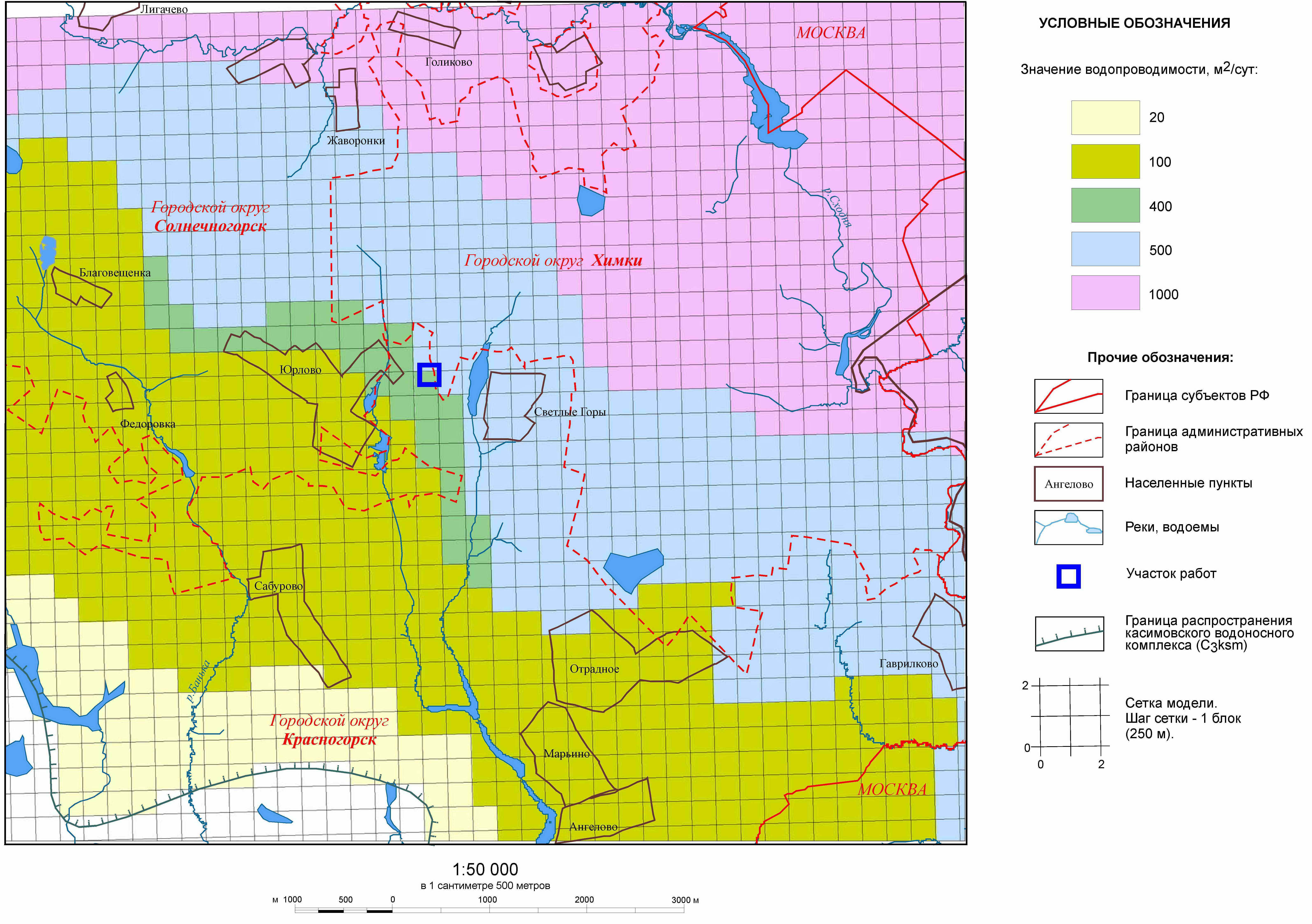 Модельная карта водопроводимости